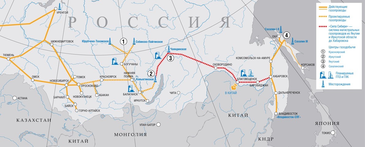 "Газпром" начал набор сотрудников для работы на газопроводе "Сила Сибири"