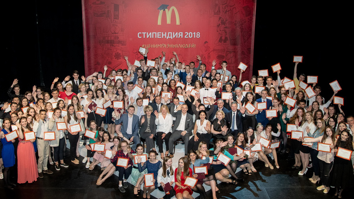 В Москве наградили стипендиатов "Макдоналдс"