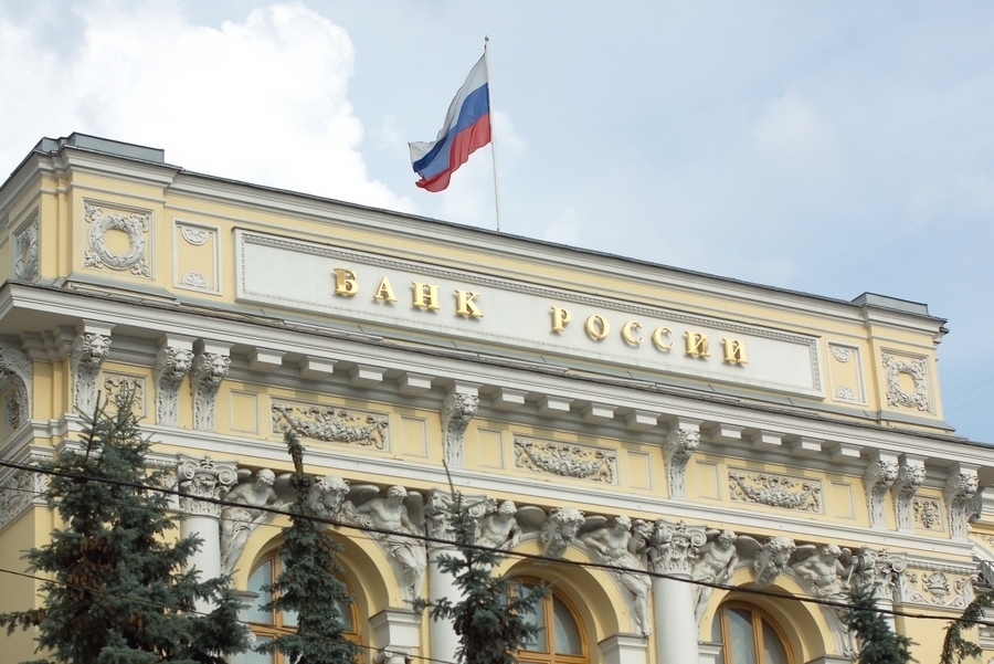 Банк России снизил ключевую ставку до 7,5%