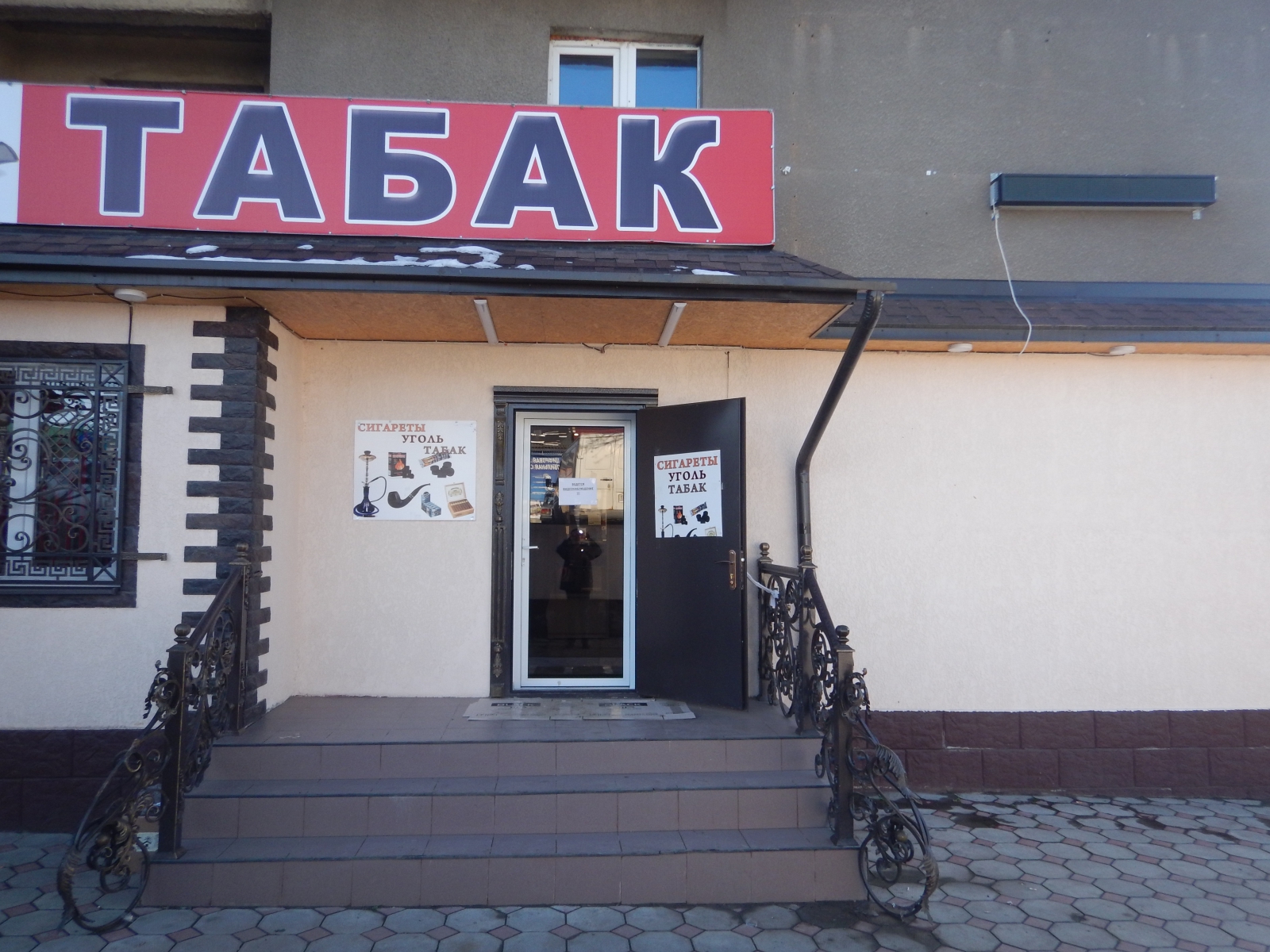Из полицейского гаража в КБР пропали сданные на хранение 16 тысяч пачек сигарет