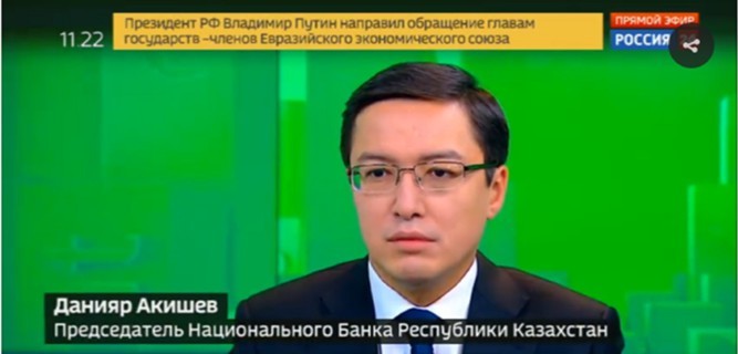 Акишев: при интеграции в ЕАЭС нужны привилегии
