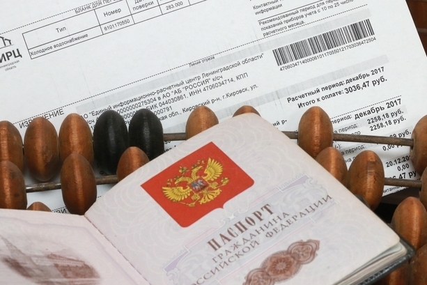 Риелторы составили рейтинг городов по качеству услуг ЖКХ