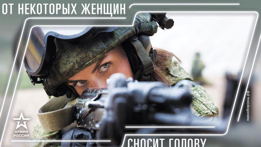 Армейский юмор круглый год: Минобороны выпустило календарь-2019