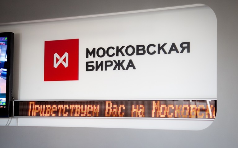 Рубль стабилен к бивалютной корзине в начале торгов на Мосбирже