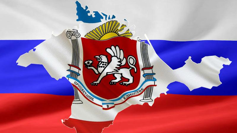 Украина "глубоко обеспокоена" символикой Крыма на российском выставочном стенде