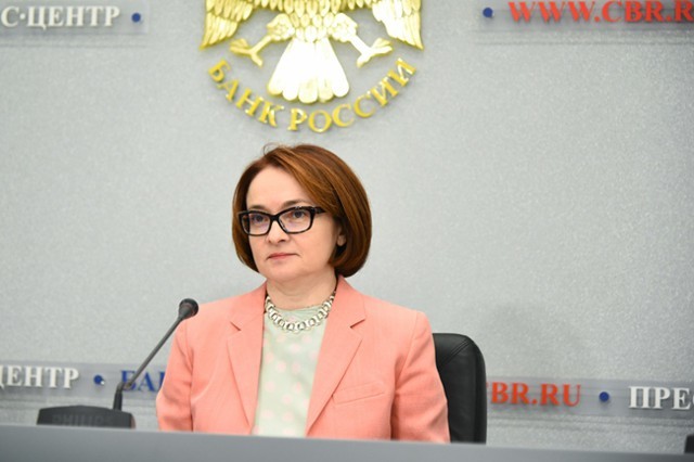 Набиуллина: оценка нейтральной ставки ЦБ ближе к 7%