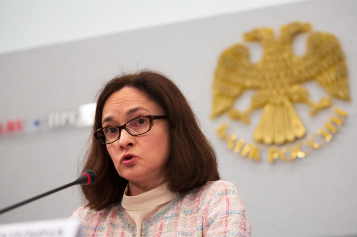 ЦБ РФ обеспечит финдоступность в малых населенных пунктах