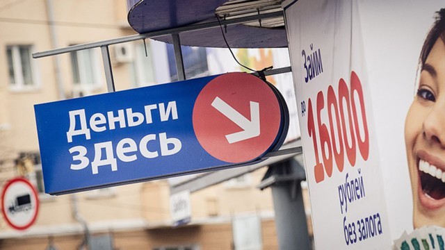 МФК "Домашние деньги" объявила дефолт