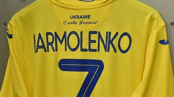 Футболисты Незалежной будут играть в форме с надписью "Слава Украине"