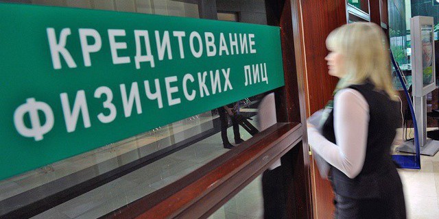 Карточное кредитование стало лидером рынка в 2017 г.