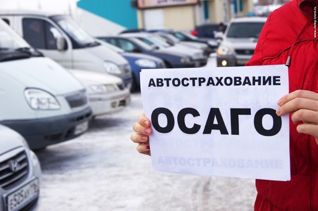 МВД ищет в "Росгосстрахе" виновников кризиса ОСАГО
