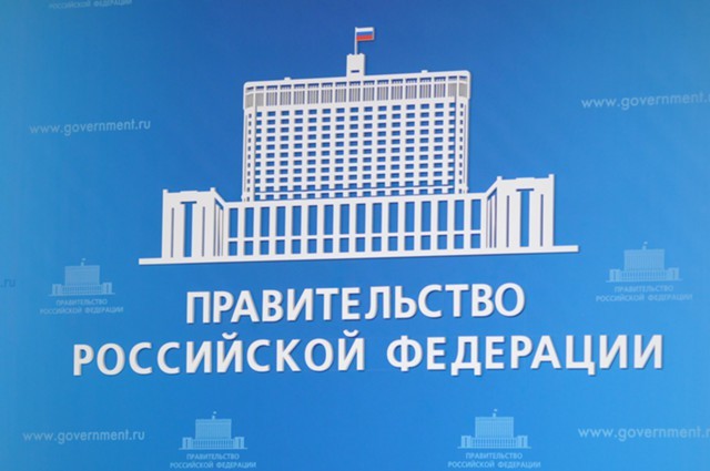 Правительство разделило бизнес по группам риска