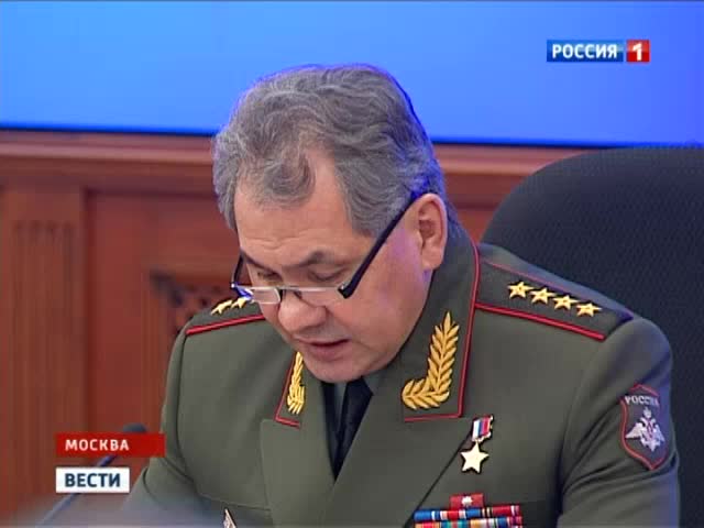 Шойгу: Тикси сохранит статус аэродрома совместного базирования