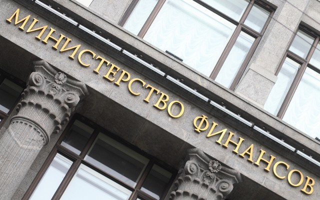 Минфин объявил о продаже ОФЗ для населения с 18 июня