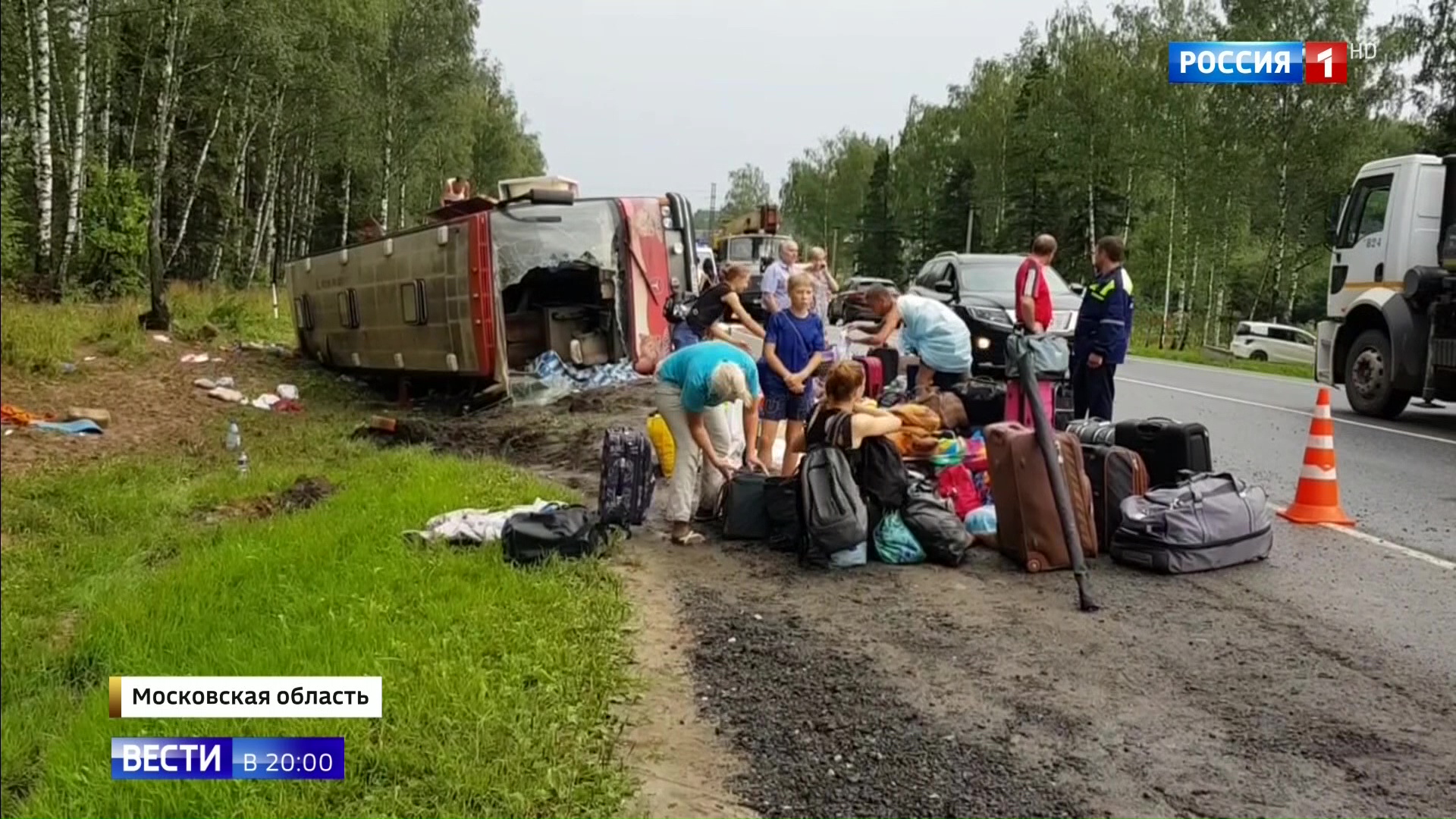 Очевидец ДТП с артистами под Москвой рассказал, что произошло