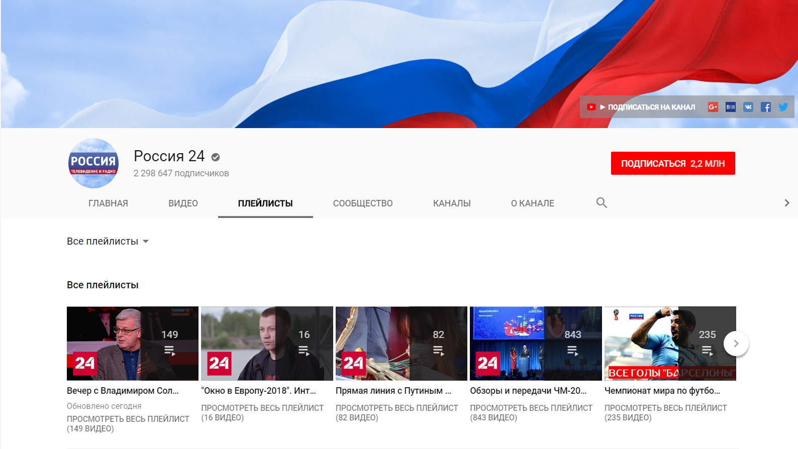 Неполадки в работе видеохостинга YouTube устранены