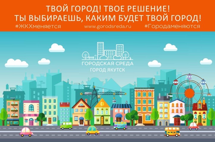 Власти выделили 4,9 млрд рублей на улучшение городской среды городам - победителям конкурса