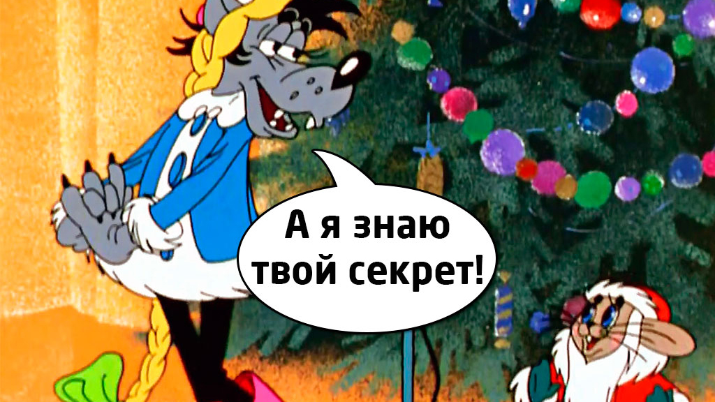 Знаете ли вы секреты Деда Мороза: тест