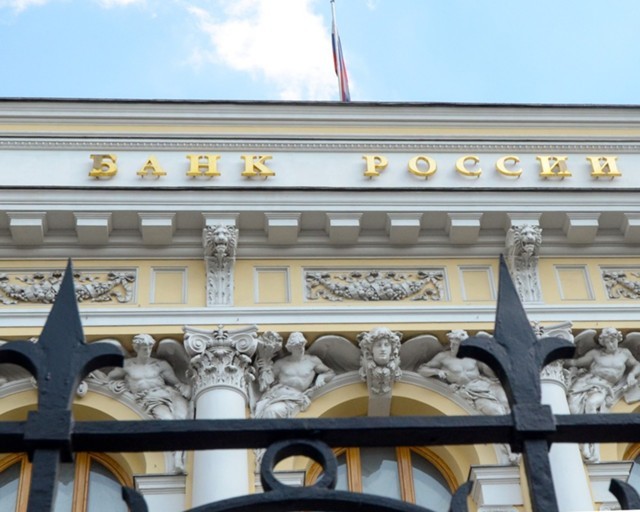 ЦБ провел стресс-тестирование российского финрынка