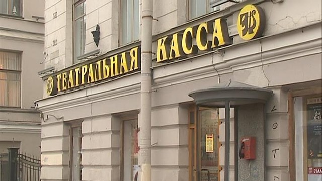 МТС купила билетные сети Ticketland и "Пономиналу"