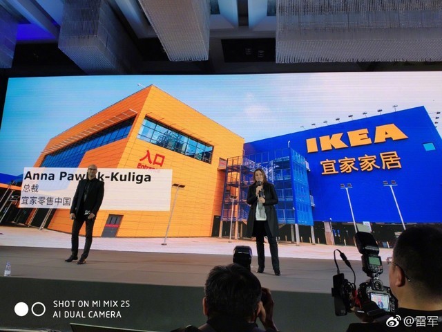 Xiaomi и IKEA стали партнерами