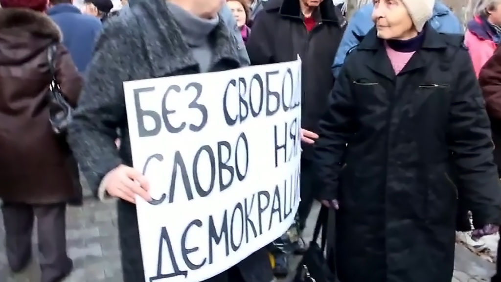 Жители Софии провели митинг против цензуры