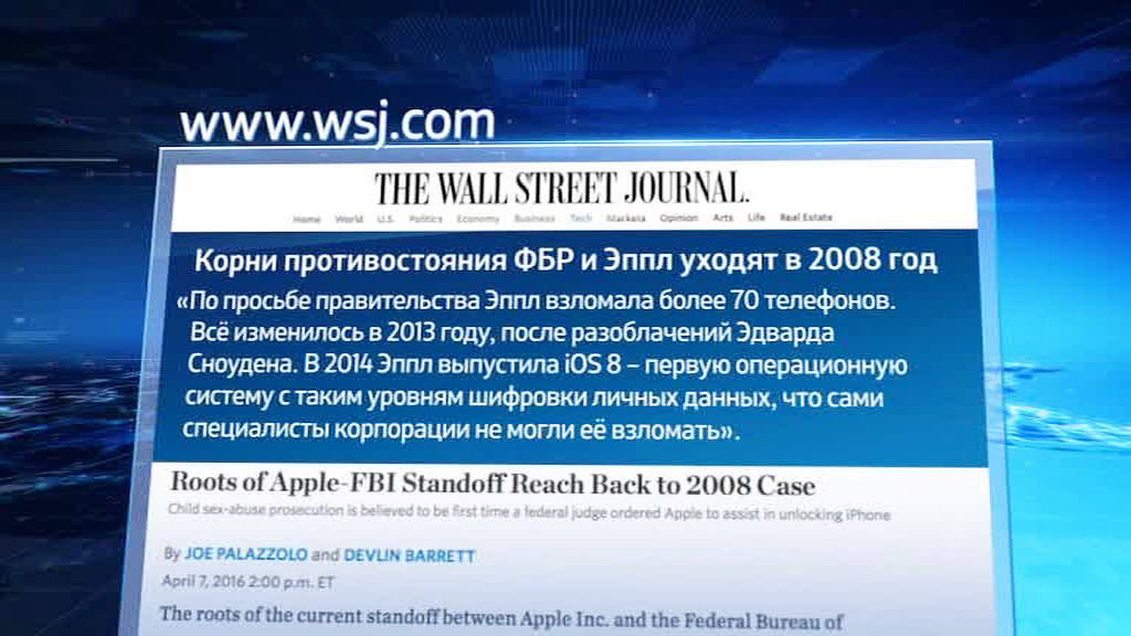 По просьбе властей США Apple взломала более 70 iPhone