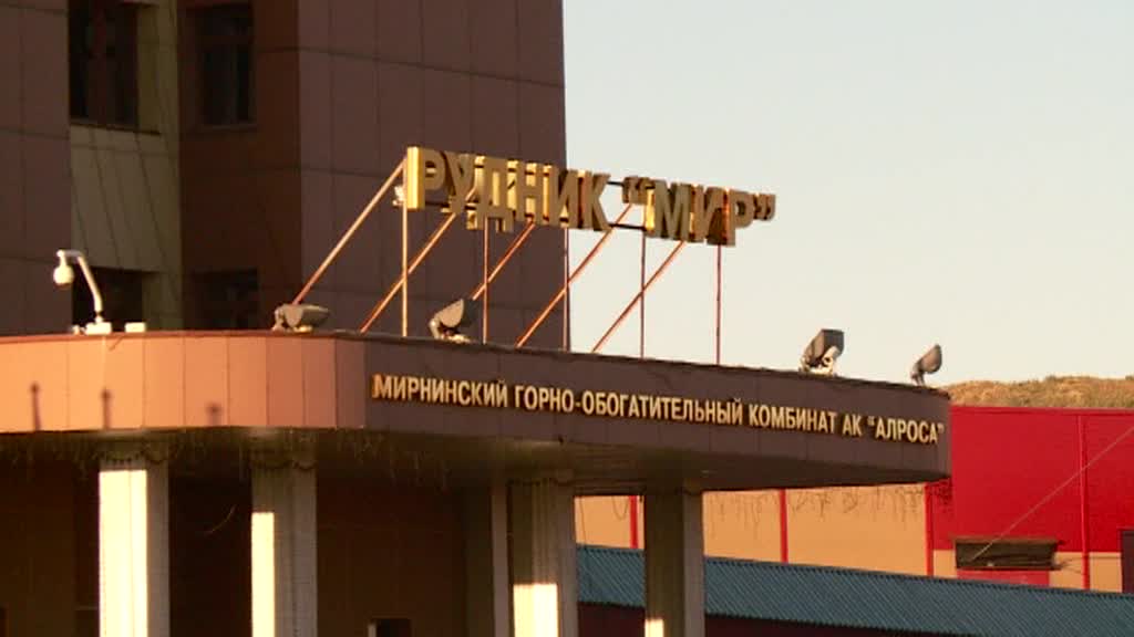 Стало известно, как горняки спасались в недрах "Мира"