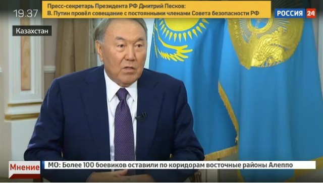Назарбаев предложил ввести "глобальную валюту"