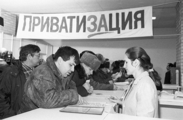 ВЦИОМ: каждый второй готов поддержать национализацию
