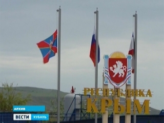Рекорд капиталовложений: Россия перечислила Крыму почти 1,5 триллиона