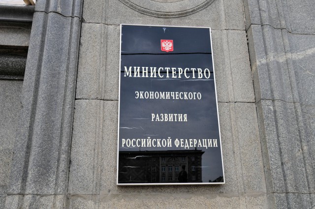 МЭР: потребительский спрос и доходы россиян падают