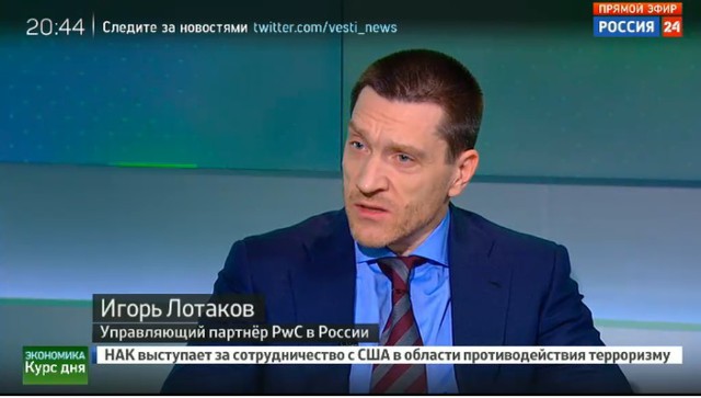 PwC: интерес инвесторов к России упал на 1 п.п.