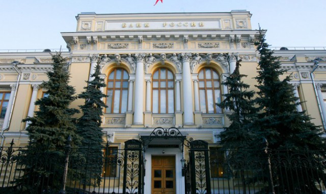 Банк России снизил ключевую ставку на 0,5% до 10,5%