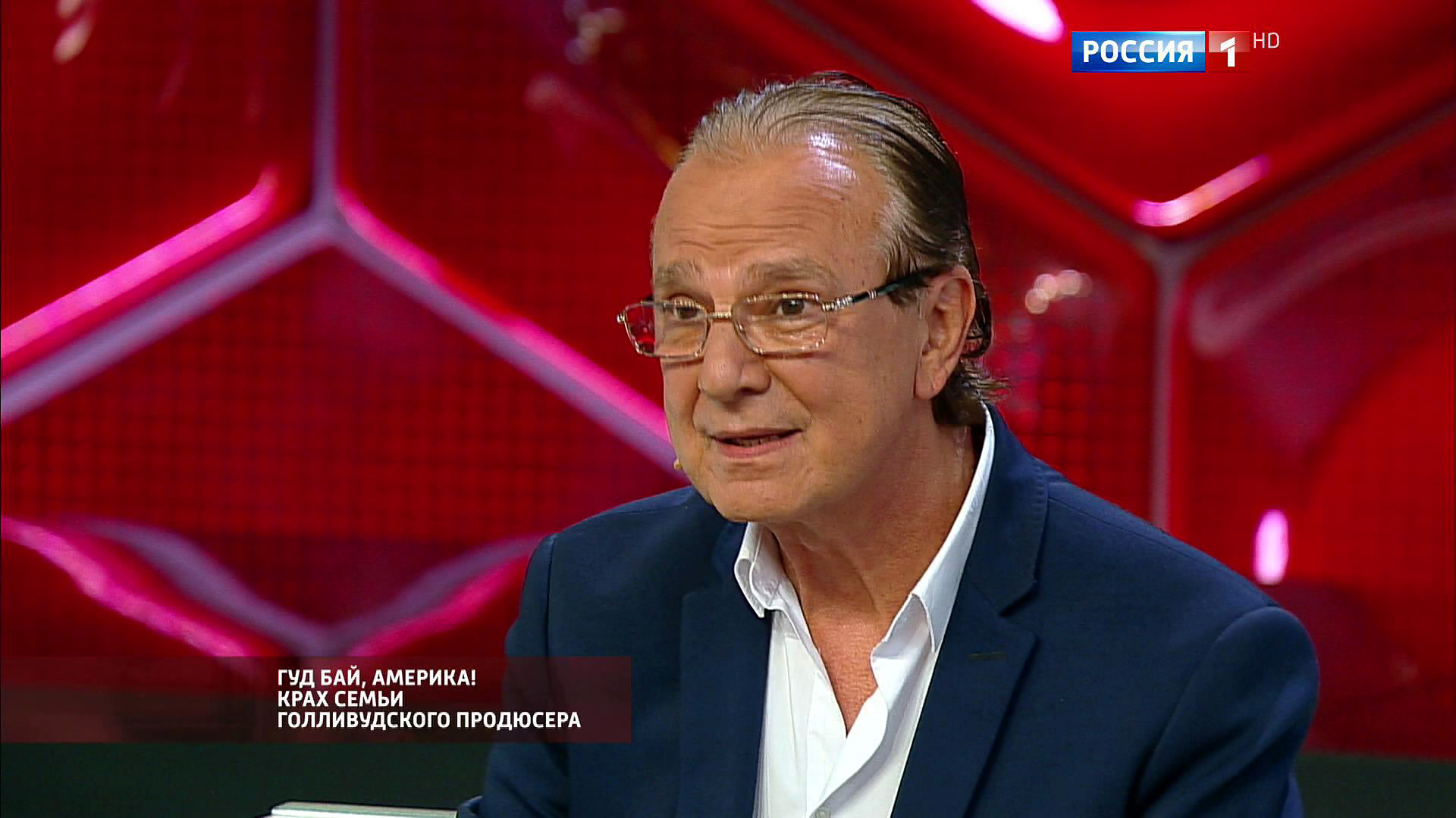 Гуд бай, Америка! Крах семьи голливудского продюсера и советской актрисы