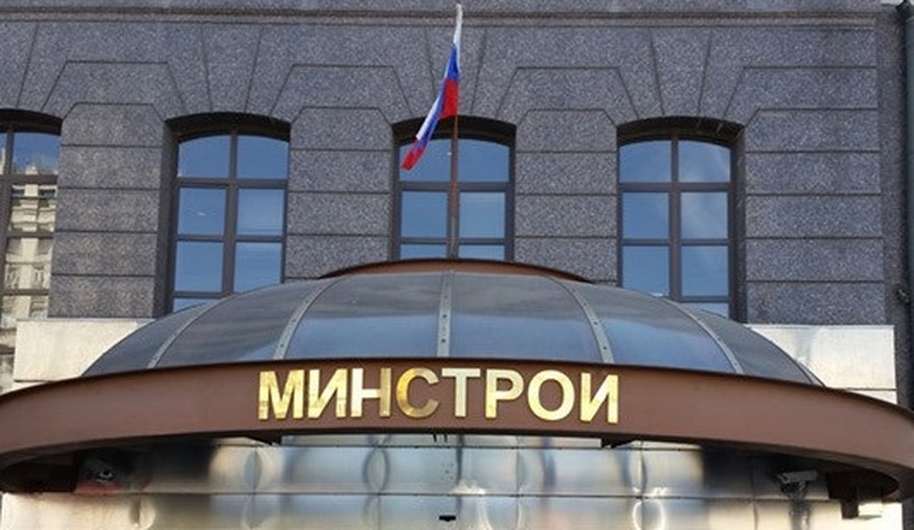Минстрой: окончательных решений по передаче "Российского капитала" АИЖК нет