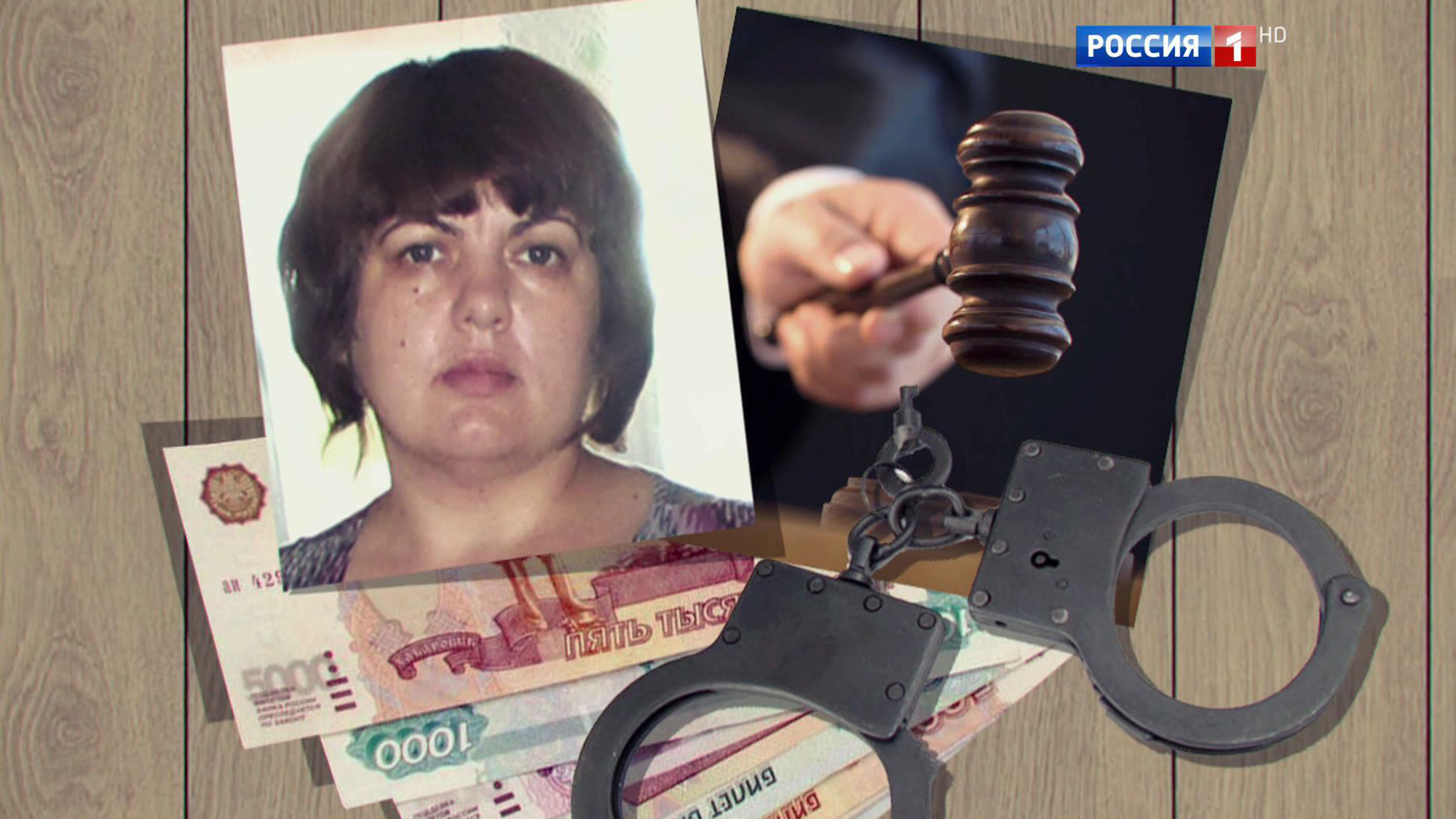 Два миллиона для Лизы. Мать украла деньги пенсионеров, чтобы спасти дочь