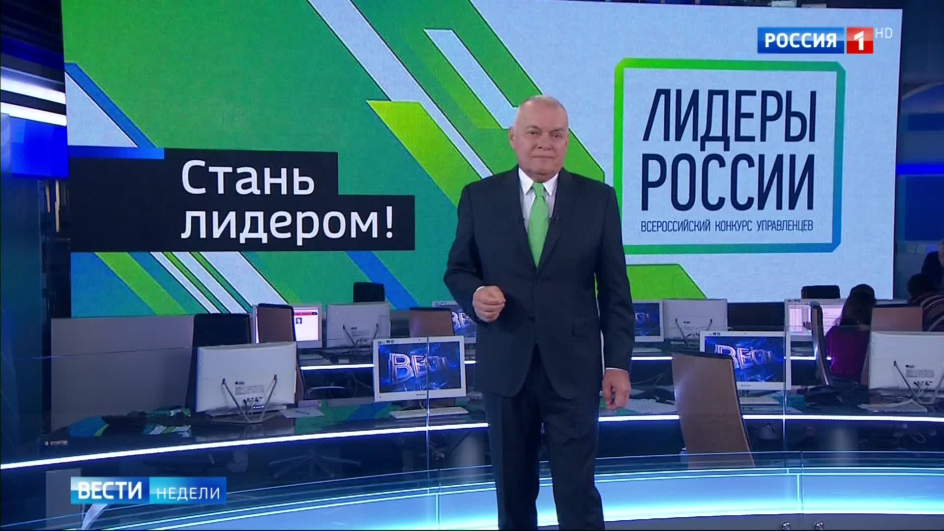 "Лидеры России": Кремль ищет чиновников нового поколения
