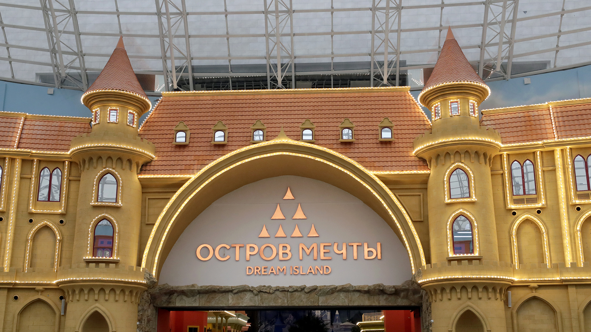 Песков сравнил "Остров мечты" с "Диснейлендом"
