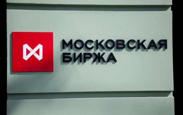 Рубль снизился при открытии торгов