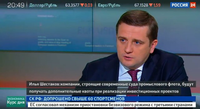 Глава Росрыболовства: главная проблема - старый флот