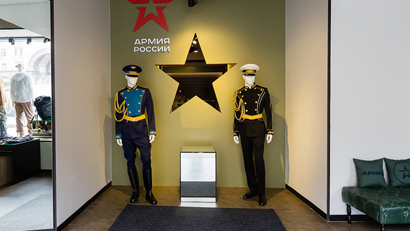 На дни выборов президента США "Армия России" объявила скидку всем американцам