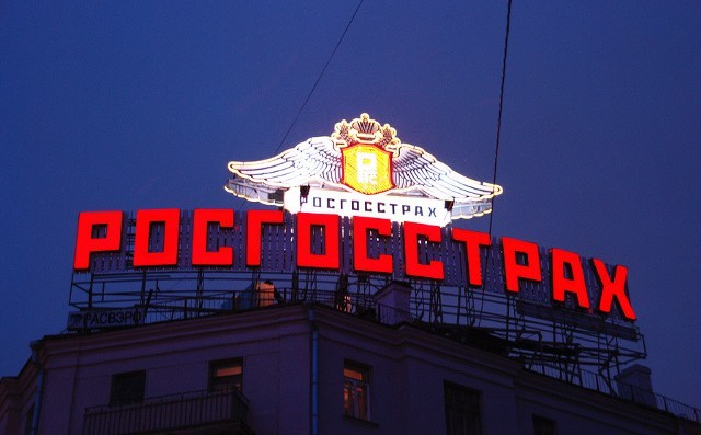 ФАС разрешила "Открытию" купить "Росгосстрах"