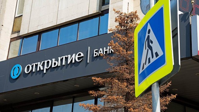 Зачем ЦБ дал "Открытию" триллион рублей ?