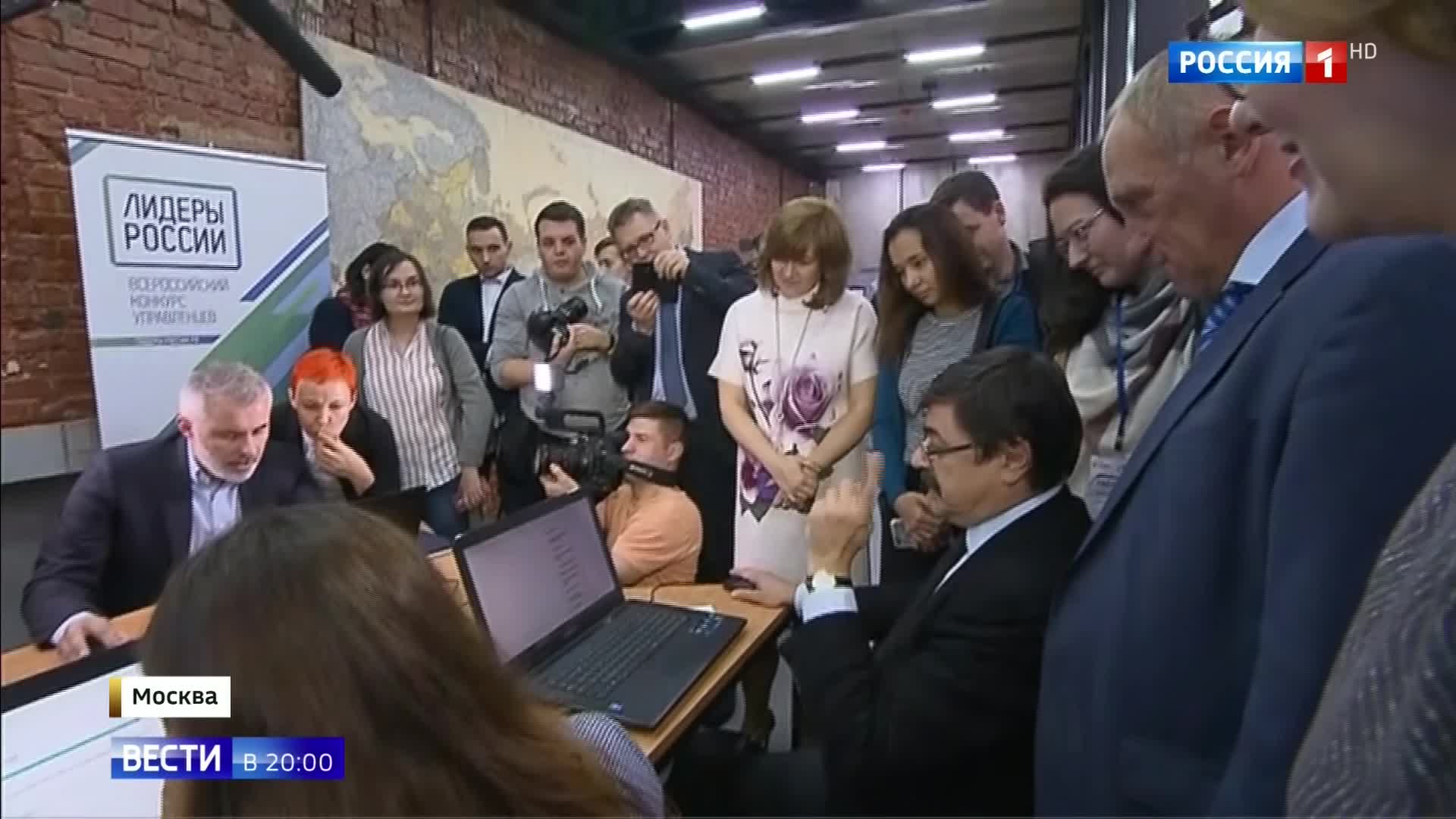"Лидеры России": кто в фаворитах конкурса
