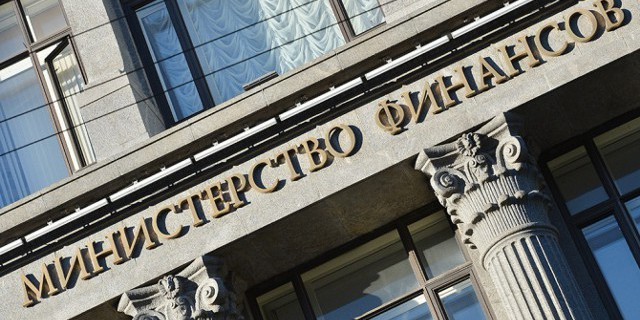 Минфин раскрыл зарплаты российских министров