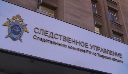 В Твери двенадцатилетнему мальчику сломали руку в автобусе