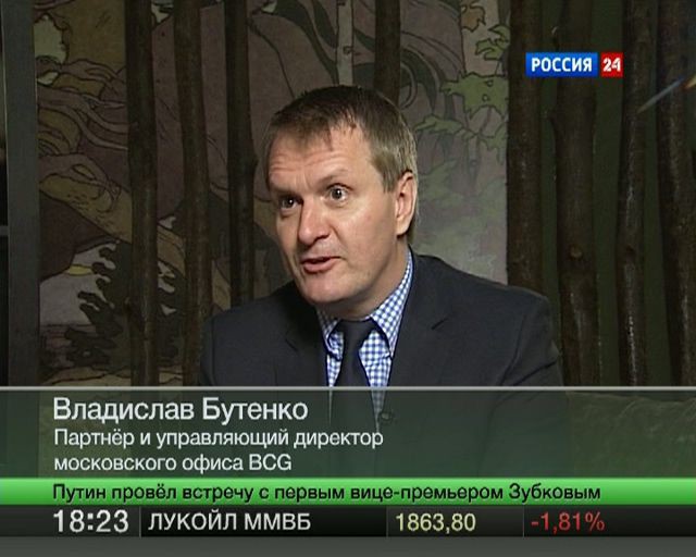 Бутенко: регионы должны рекламировать свои успехи