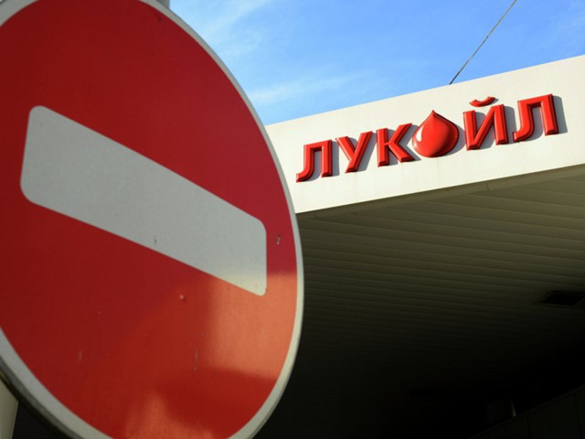 Акционеры "ЛУКойла" одобрили дивиденды за 9 месяцев