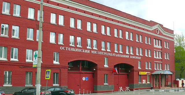 Тайская CP может купить Останкинский мясокомбинат